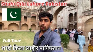 Shahi Qila Lahore Pakistan 🇵🇰 Full Tour || Ranbir Tiwary Vlogs