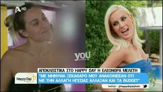 Youweekly.gr: Η Ελεονώρα Μελέτη αδειάζει τον Σκάι!