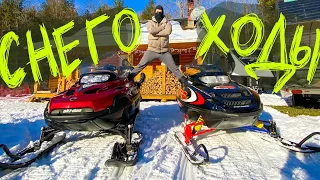 Обзор снегоходов. Ski-doo Expedition VS Polaris EDGE XC.