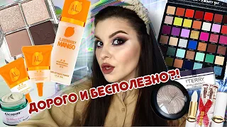 Покупки косметики: находки и провалы! MAC, Beauty Bay, Al.Rutkovskiy, Pat McGrath, Colourpop и др