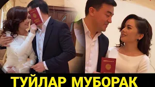 ТАНИКЛИ АКТЕР ВА АКТРИСА ЗАГС МАРОСИМИ ТУЙЛАР МУБОРАК БУЛСИН