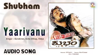 Shubham I Yaarivanu I Shivadhwaj, Sanjitha I Akshaya Audio
