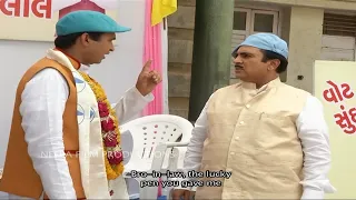 Ep 1403 - Support Sunderlal! | Taarak Mehta Ka Ooltah Chashmah - Full Episode | तारक मेहता