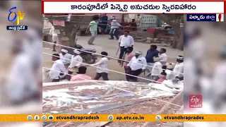 పోలింగ్ ముగిసినా ఆగని వైకాపా హింసాకాండ | YCP Leaders Hulchul | Palnadu Dist