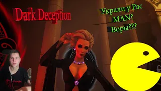 Dark Deception,  обзор ХОРРОР игры.