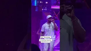 50 CENT В АЛМАТЕ 😱🔥🔥🔥это было ооооч круто#врекомендации#концерт#50cent#