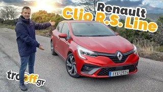 Δοκιμή Renault Clio R.S. Line 1.3 TCe 130ps | trcoff.gr