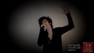 the GazettE - その声は脆く (Vocal Cover)