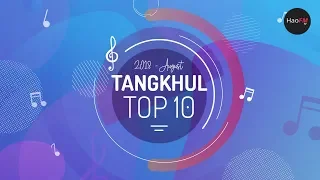 Tangkhul Top 10 Video Songs | August 2018 | HaoFM Latest Viral Videos