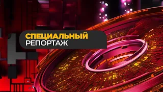 Спецрепортаж. «Примавтодор – 20 лет»