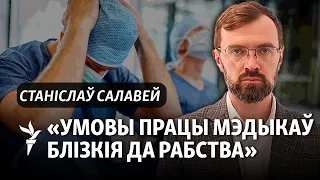 Доктар Салавей пра новага міністра, «дэградацыю сыстэмы» і сьмерці ў радзільнях