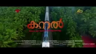 Kanal Official Trailer HD: Mohanlal | Padmakumar