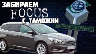 FORD FOCUS ИЗ ЕВРОПЫ. 1.5D, МКПП, 2017г.в.