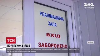 Поранених військових з передової доправили на лікування до Дніпра