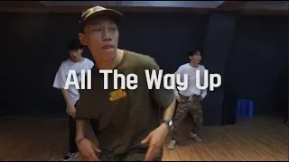 Fat Joe & Remy Ma - All The Way Up | Centimeter Beginner Choreography