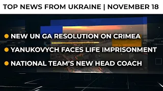 Ukraine to seek extradition of Viktor Yanukovych from Russia | UATV News bulletin 18.11.2021