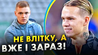 🔥 Мудрик в Арсеналі вже цієї зими | Динамо не відпустить Циганкова | Тоттенгем - проклятий! ФУТБОЛ