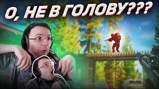 НЕ В ГОЛОВУУУУ ????? EFT | Dunduk