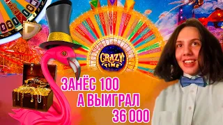 КАКТУС СЛОВИЛ JACKPOT / ВЫИГРАЛ 36000 В КАЗИНО😨