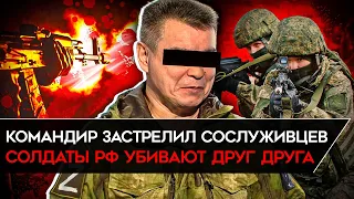 "ОНИ ОБЛИЛИ ИХ БЕНЗИНОМ И ПОДОЖГЛИ". "Башкирский самурай" прикончил своих сослуживцев