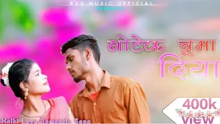 Gotek Chuma Diya | गोटेक चूमा दिया |   New Halbi Song | Full Video | 2023 | Raja Khan