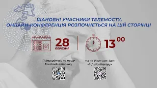 Онлайн-конференція "Захисти нейроваскулярний юніт у пацієнтів з ЧМТ – візьми курс на відновлення!"