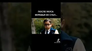 трейлер антбой на русском