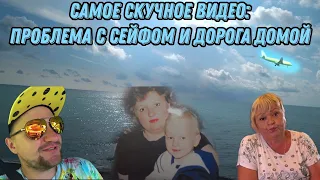 Самое скучное видео 🤓🤓🤓