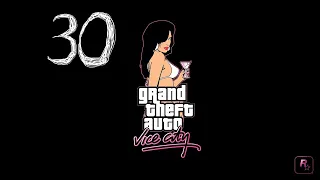 GTA Vice City №"30" Компромат на Марту / Martha's Mug Shot (без комментариев)