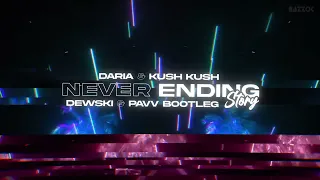 Daria & Kush Kush - Never Ending Story ( DEWSKI & @pavvek BOOTLEG )