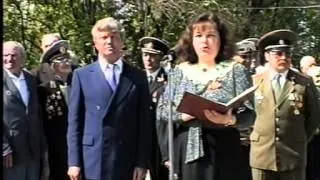 9 мая 1995 г 50 лет победы