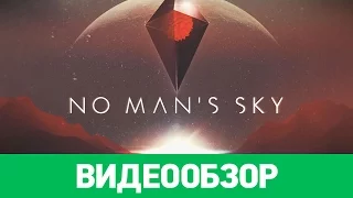 Обзор игры No Man’s Sky