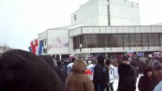 Митинг 4 февраля в Воронеже