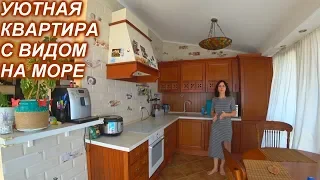 Квартира в Сочи с потрясающим видом на море