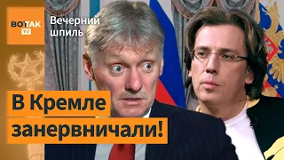 Максим Галкин идет в президенты! / Вечерний шпиль