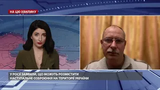 Душитимуть всім, чим можливо, – Жданов про наслідки агресії Росії та реакцію ЄС