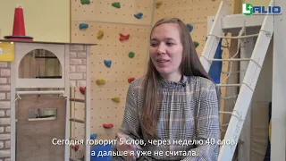 Откровенные истории о своих детя: Рома, 7 лет, ОНР и СДВГ