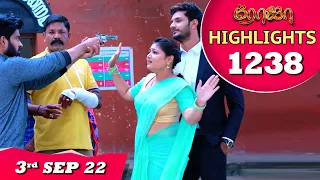 ROJA Serial | EP 1238 Highlights | 3rd Sep 2022 | Priyanka | Sibbu Suryan |Saregama TV Shows Tamil