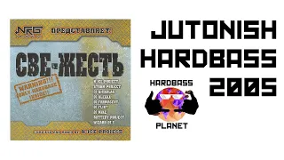 Retro Pumping - Jutonish Све-Жесть 2005 - HBP