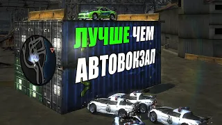 НОВОЕ место для набора Рейтинга + куча багов и гличей в Need For Speed : Most Wanted 2005