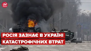 "Двохсотих" окупантів побільшало! Нові шалені втрати ворога за 21 квітня