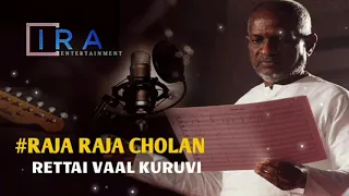Raja Raja Chozhan Naan | Rettai Vaal Kuruvi | KJ Yesudas | Mohan | Ilaiyaraaja