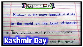 Kashmir day speech in English | 5 February Kashmir day speech | Best essay on Kashmir issue