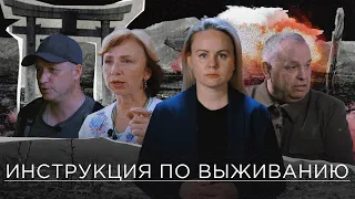 Ядерная война: где укрыться от удара, советы выживальщиков и почему зимой больше шансов спастись