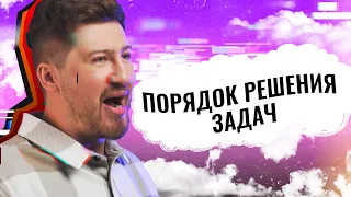 В каком порядке решать задания? | ЕГЭ по профильной математике | 100балльный репетитор