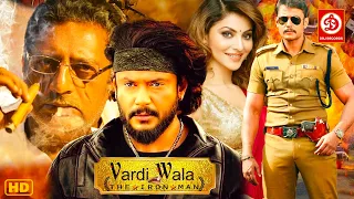 Vardi Wala The Iron Man Hindi Dubbed Action Full Movie | Darshan, Urvashi Rautela, Prakash Raj Film