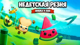 НЕДЕТСКАЯ РЕЗНЯ, ВКУСНЯХИ - УБИВАХИ на Nintendo Switch ♦ Boomerang Fu