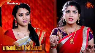 Pandavar Illam - Preview | 5th February 2020 | Sun TV Serial | Tamil Serial