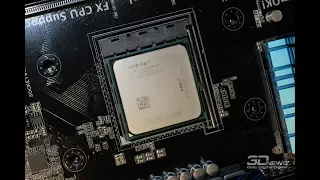 Обзор AMD FX 4300 (очень актуальный обзор)