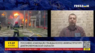 Россия атаковала гражданские объекты в Днепропетровской области